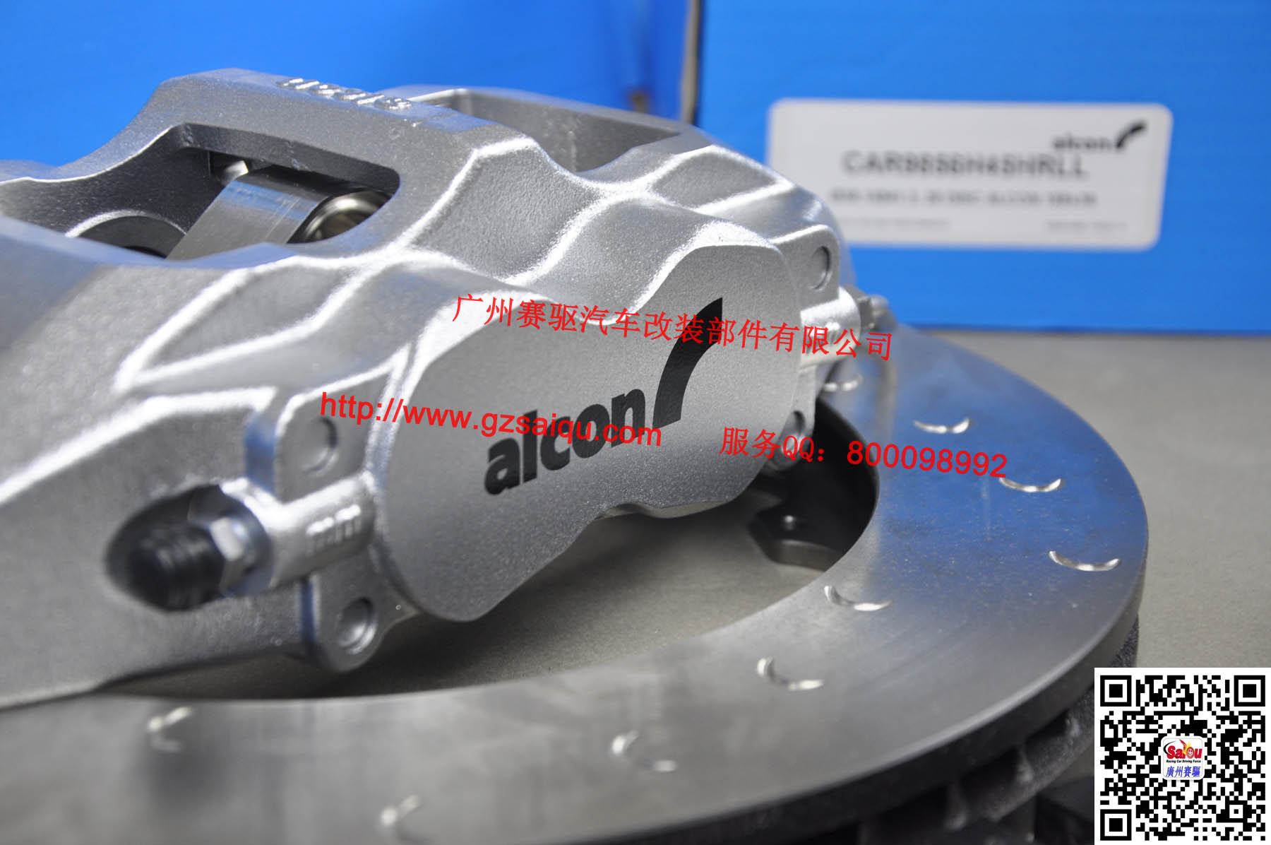 ALCON銀色四活塞卡鉗 ALCON銀色四活塞卡鉗