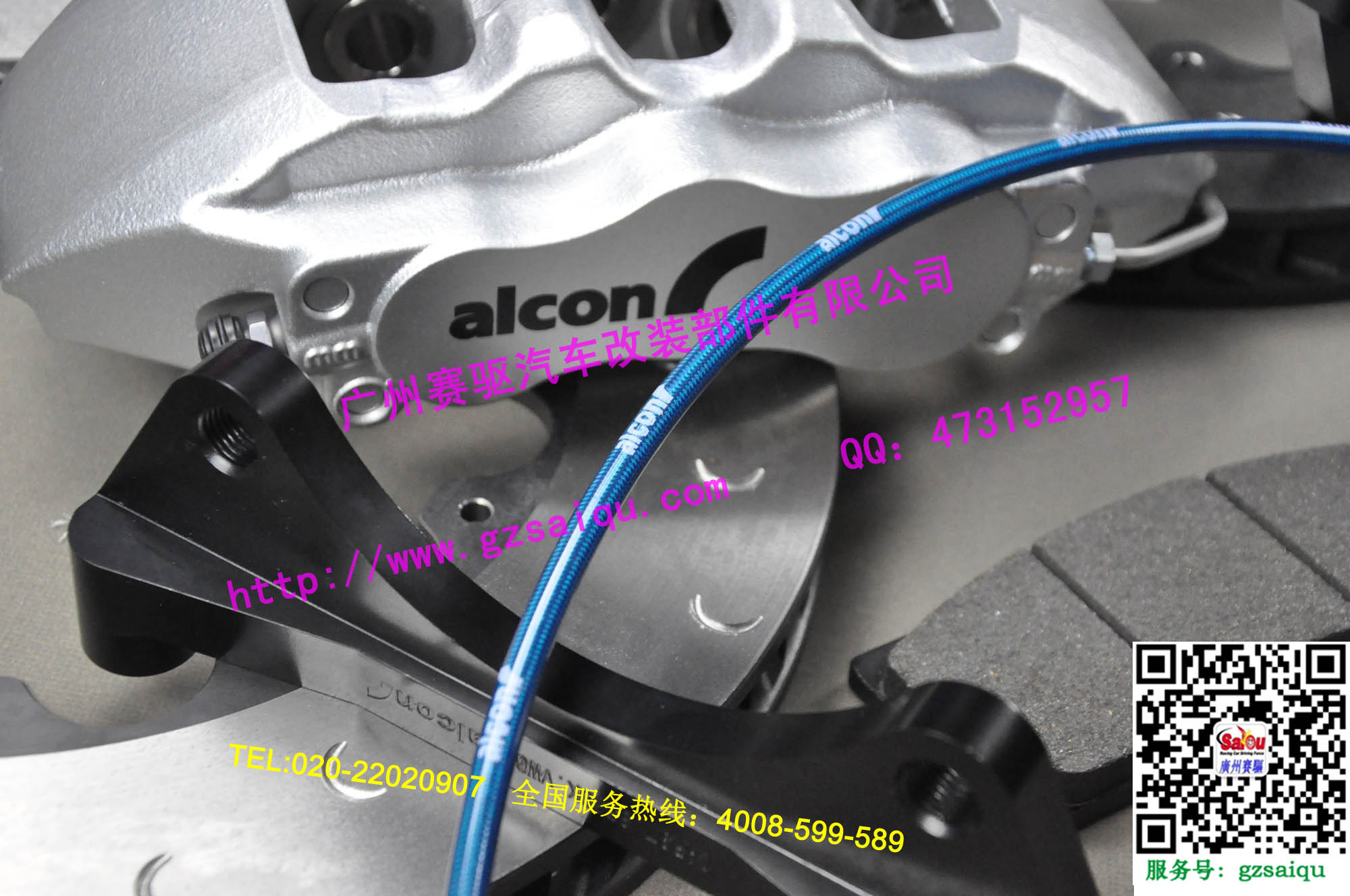 ALCON剎車卡鉗6活塞 ALCON剎車卡鉗6活塞