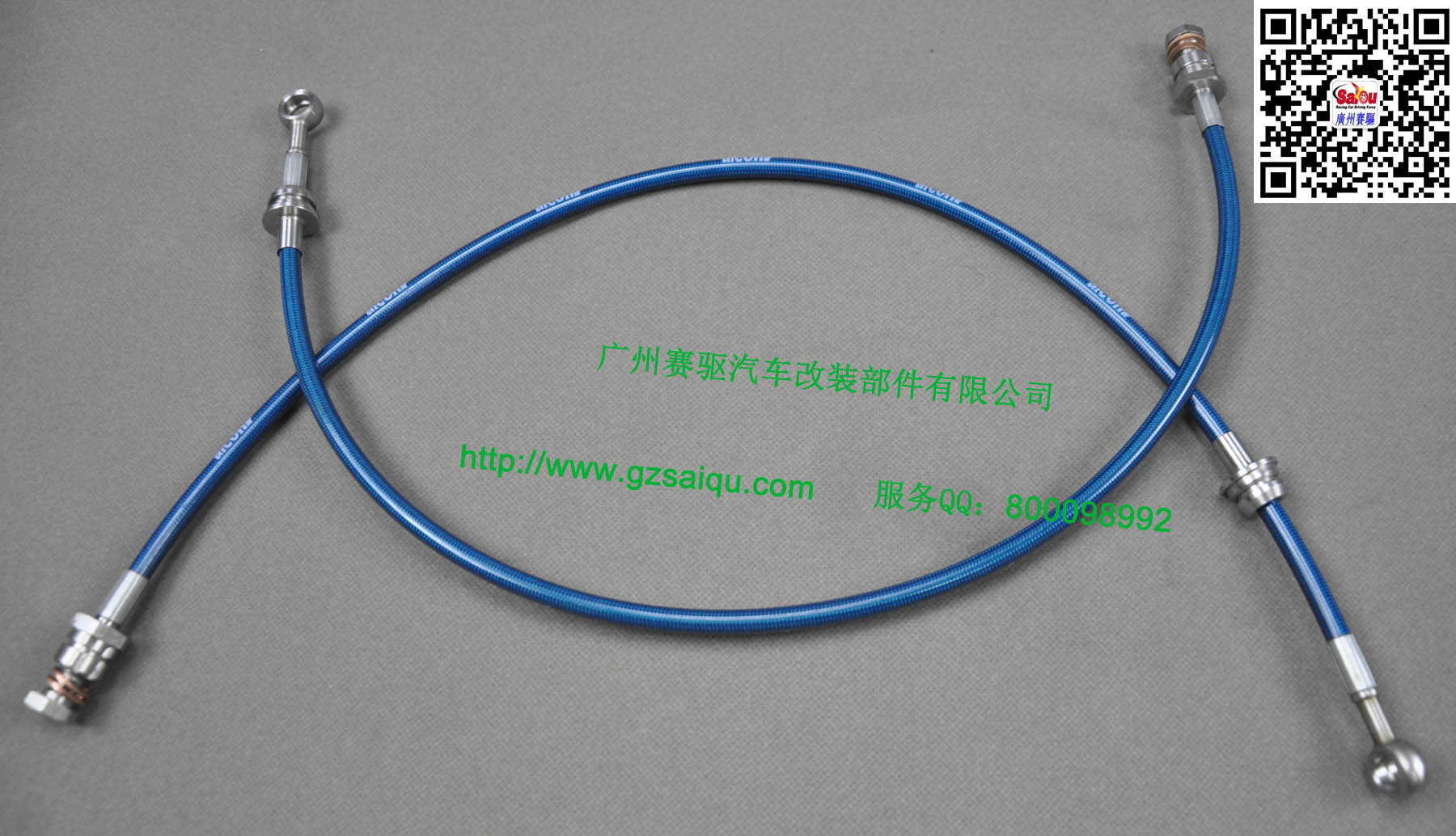 ALCON原裝剎車鋼喉 ALCON原裝剎車鋼喉