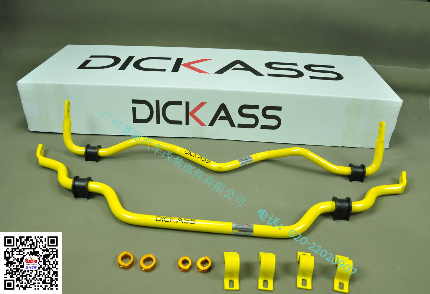 英菲尼迪G系G37改裝dickass防傾桿 英菲尼迪G系G37改裝dickass防傾桿