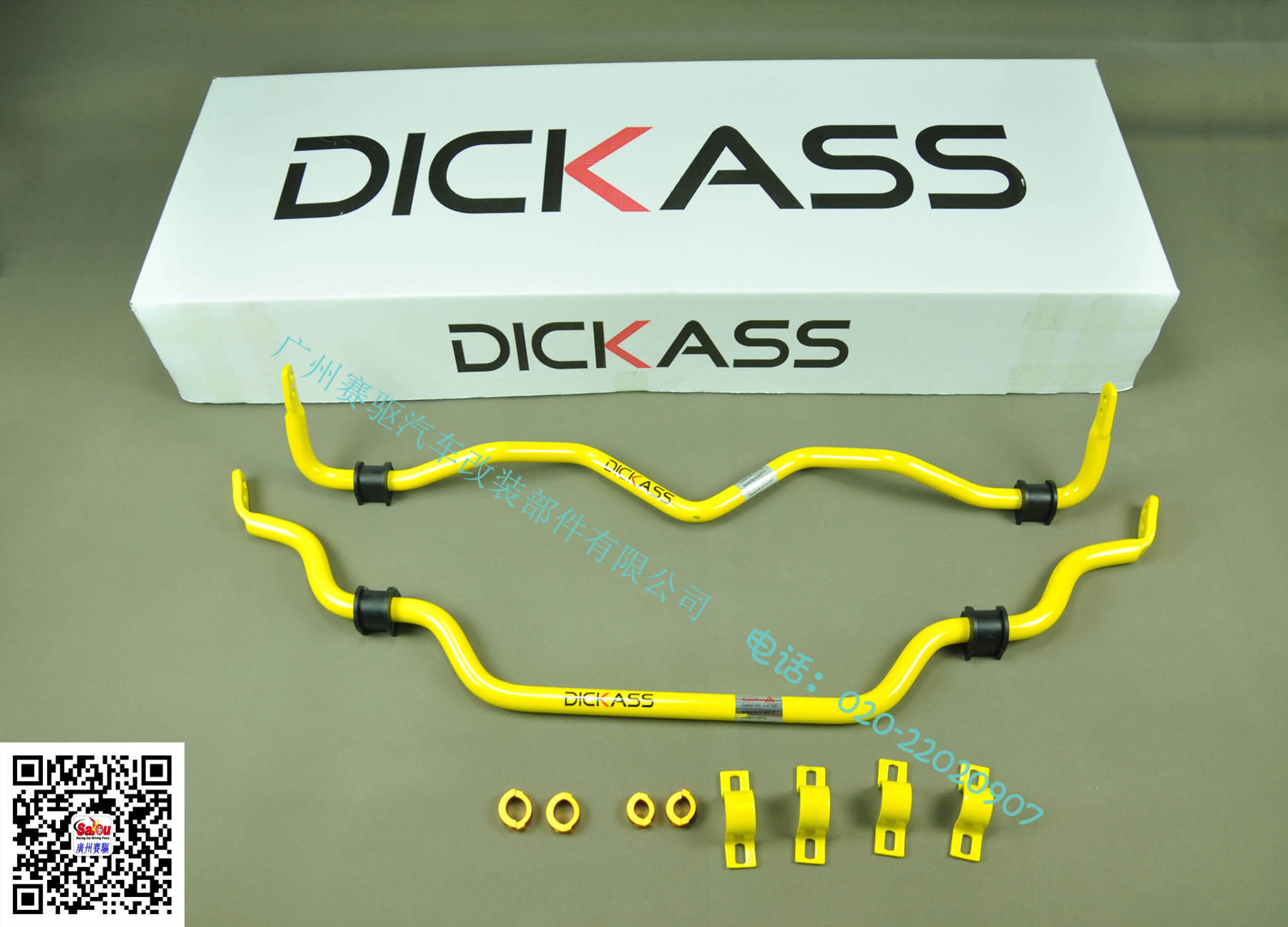 英菲尼迪G系G37改裝dickass防傾桿 英菲尼迪G系G37改裝dickass防傾桿