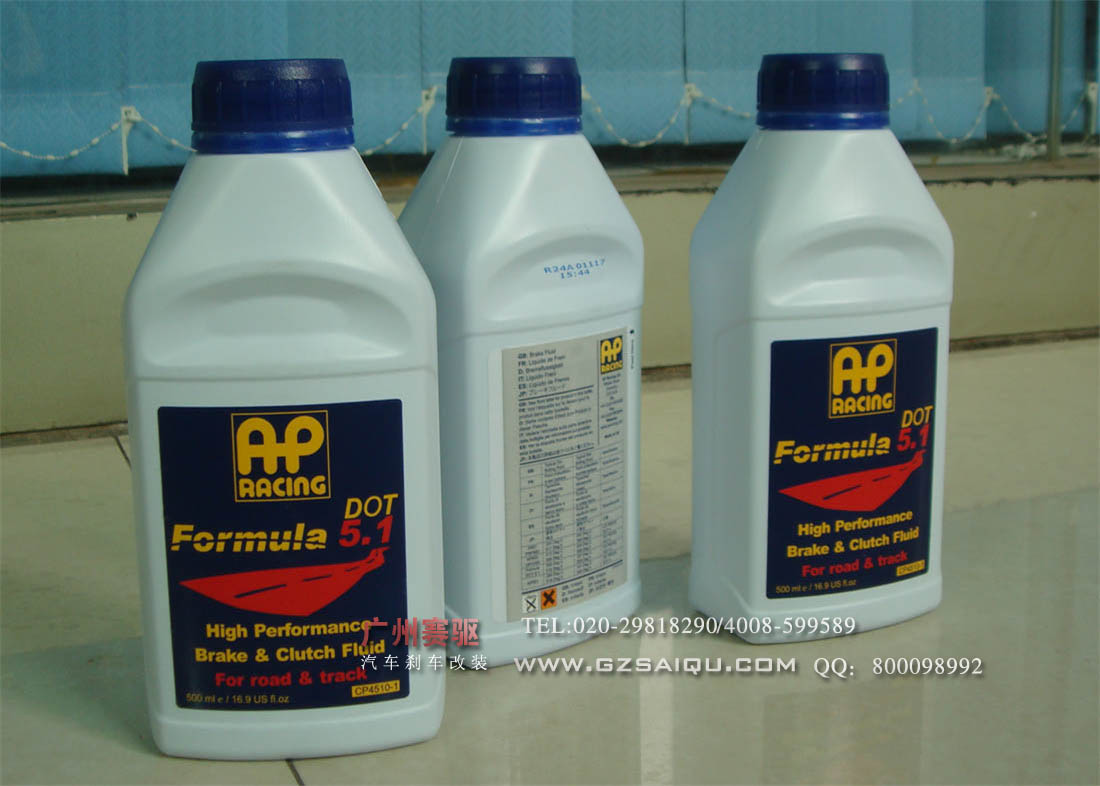 進(jìn)口AP剎車油