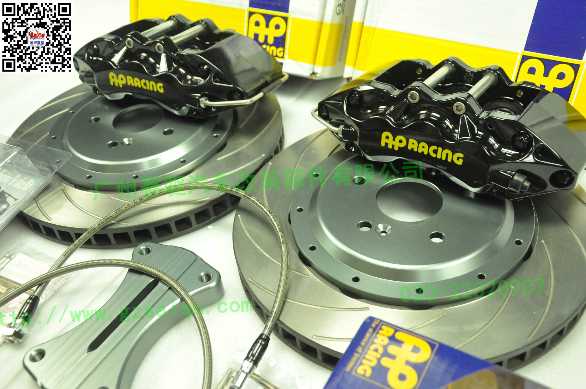 AP9040大六活塞剎車套裝 AP9040大六活塞剎車套裝