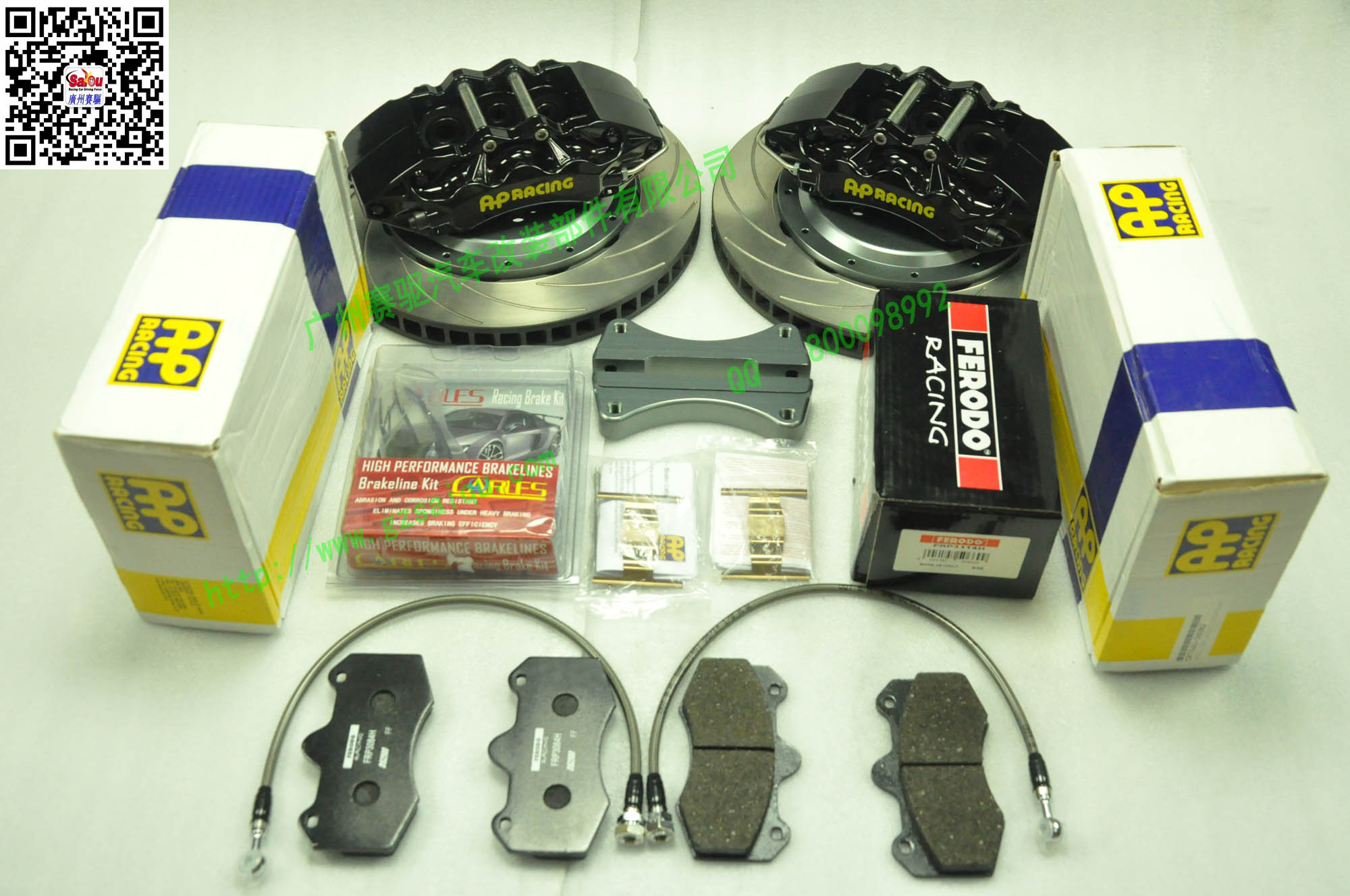 AP9040大六活塞剎車套裝 AP9040大六活塞剎車套裝