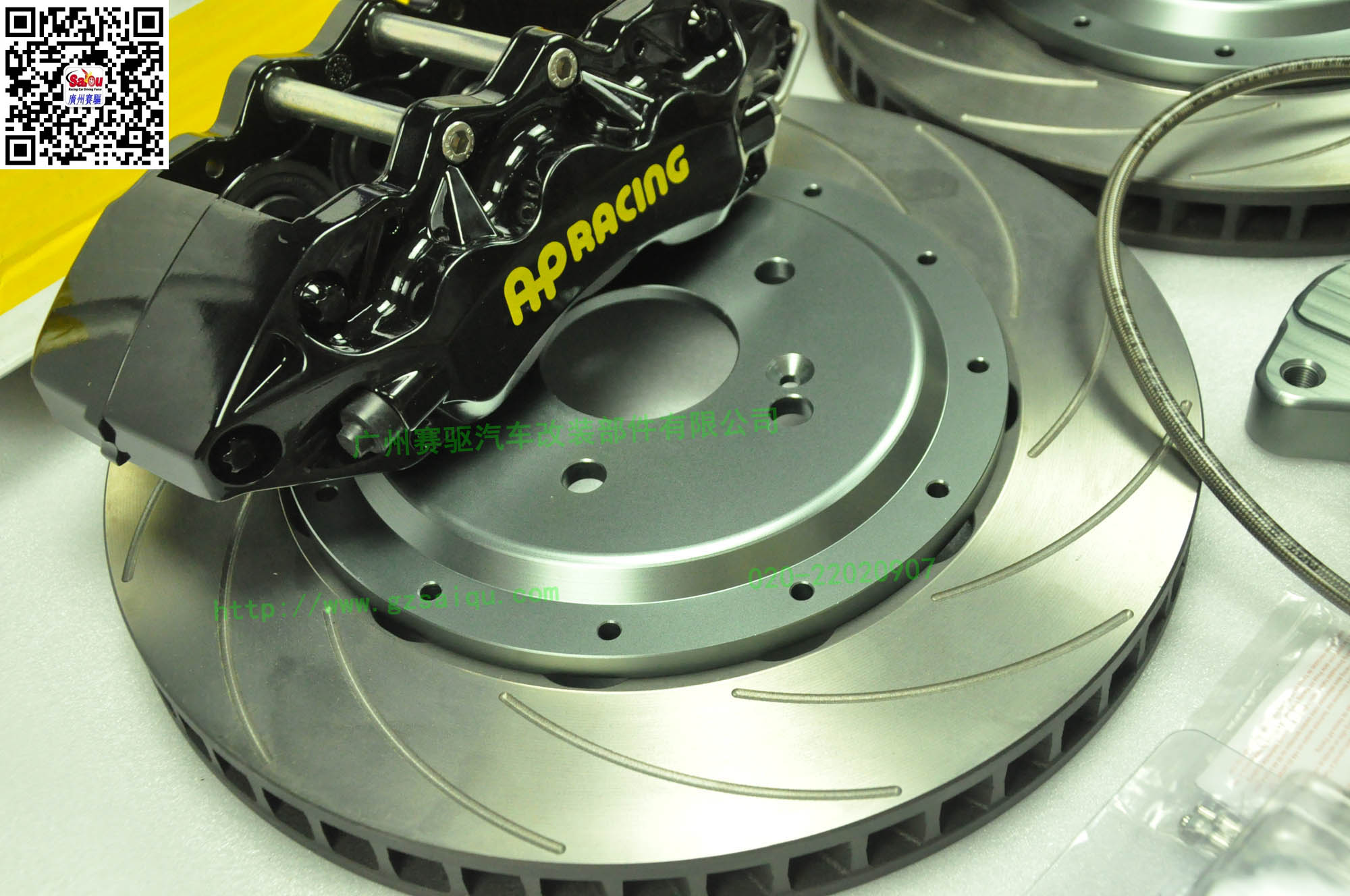 AP9040大六活塞剎車套裝 AP9040大六活塞剎車套裝