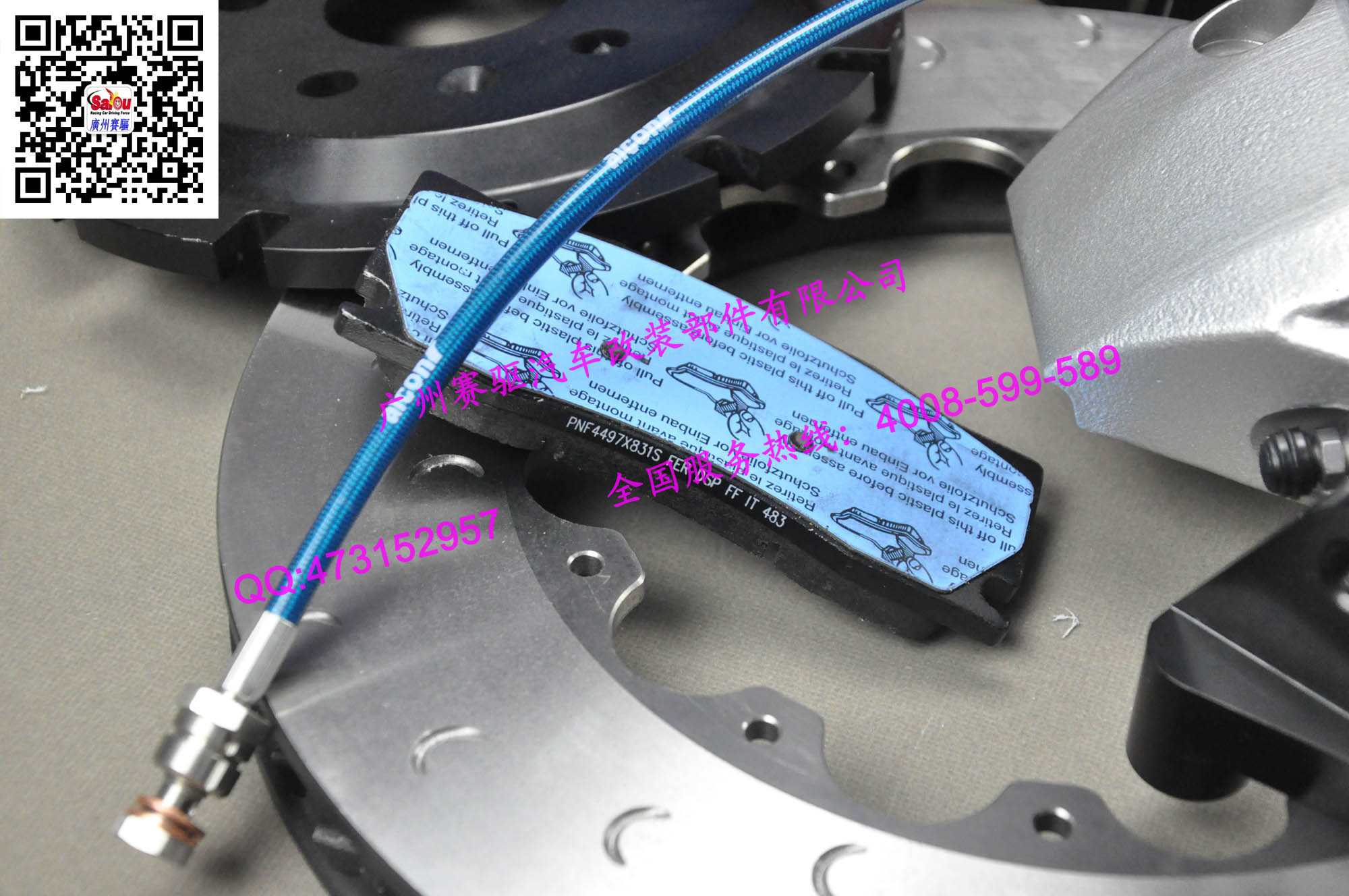寶馬730升級ALCON六活塞剎車盤