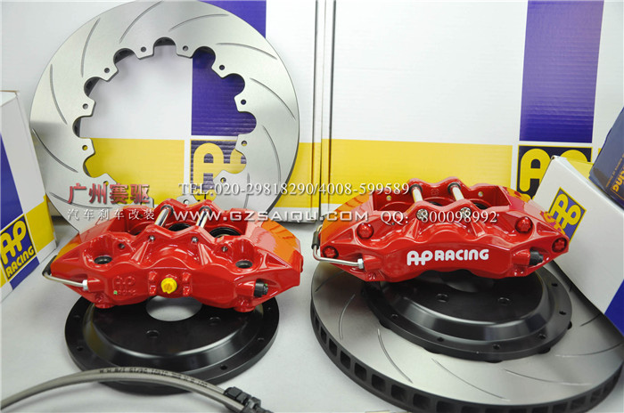 英國品質AP9040剎車升級套件 特惠瘋狂搶購在賽驅 英國品質AP9040剎車升級套件 特惠瘋狂搶購在賽驅