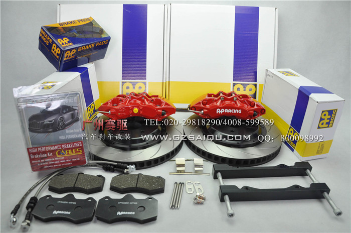 英國進(jìn)口AP9040剎車套件，AP大六活塞剎車升級(jí)方案