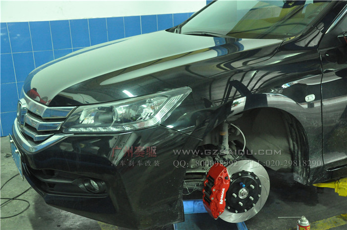 雅閣剎車升級方案