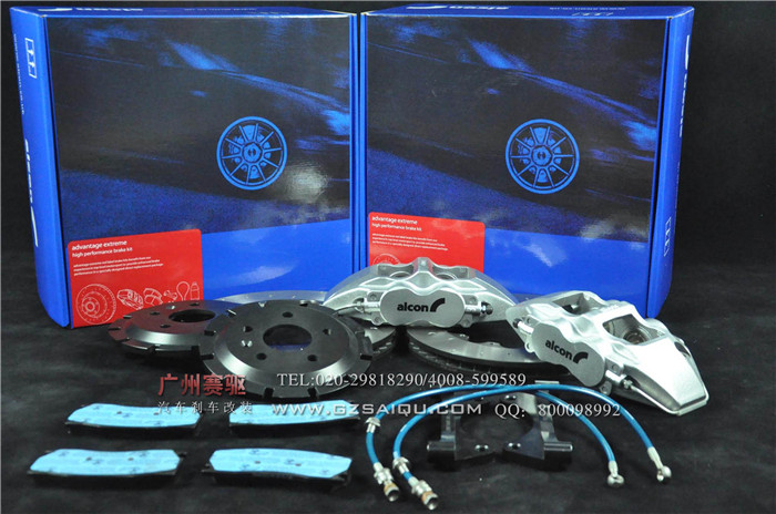 ALCON剎車套件 ALCON剎車套件