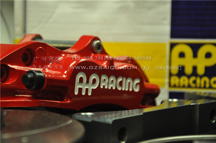 新君威剎車改裝升級(jí)