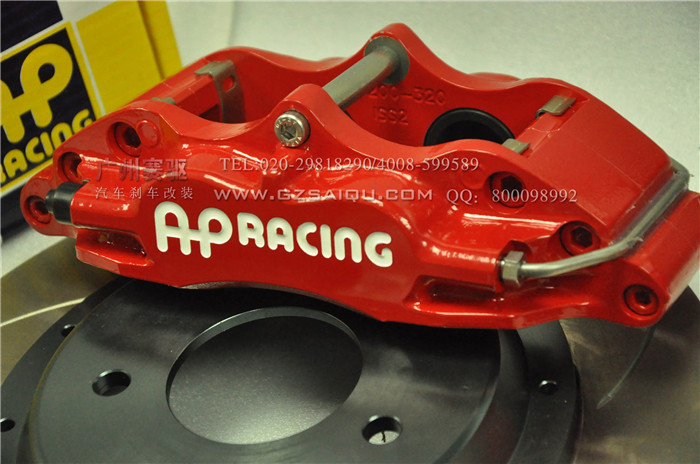 AP5200四活塞剎車 AP5200四活塞剎車