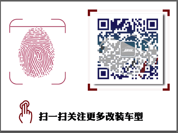 剎車改裝 剎車改裝