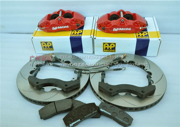 AP9200剎車(chē)套裝效果杠杠的哦