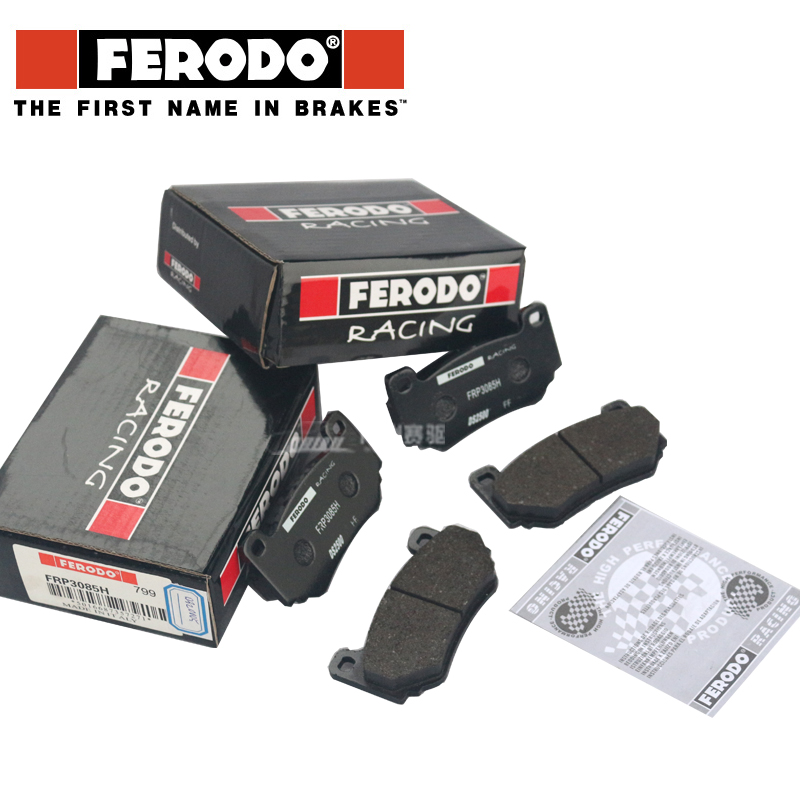 小四活塞卡鉗專用剎車皮 英國FERODO剎車片 零噪音 零粉塵