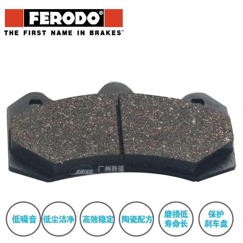 大六活塞卡鉗剎車片 AP 9040專用剎車皮 高性能FERODO剎車皮 大六活塞卡鉗剎車片 AP 9040專用剎車皮 高性能FERODO剎車皮