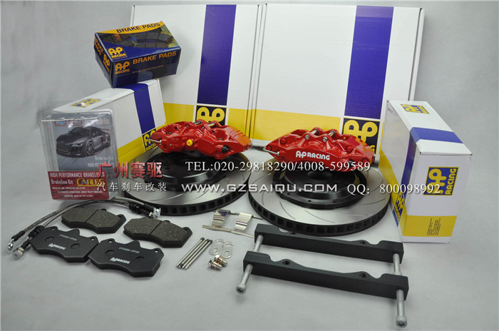 英國AP9040剎車卡鉗,進口品質AP大六活塞套裝|廣州賽驅 英國AP9040剎車卡鉗,進口品質AP大六活塞套裝|廣州賽驅