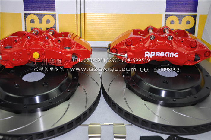 銳志升級(jí)AP9040剎車(chē)套件 銳志改裝AP大六活塞剎車(chē)