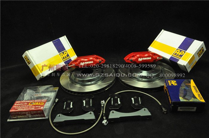AP Racing CP7600四活塞卡鉗搭配295MM剎車碟組的制動套件。