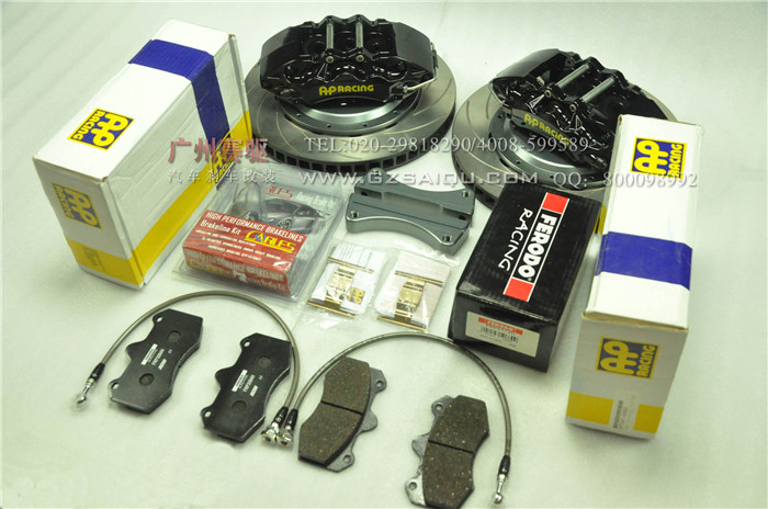 新勝達剎車升級改裝AP9040剎車 英國原裝進口AP六活塞剎車