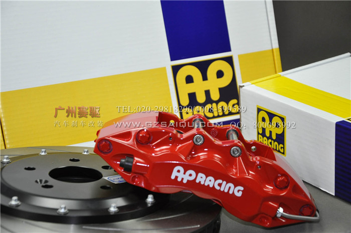 英國AP大六活塞AP9040紅色款剎車套裝大六剎車鮑魚 英國AP大六活塞AP9040紅色款剎車套裝大六剎車鮑魚