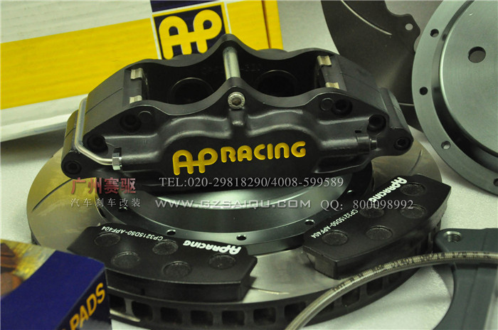 高效制動套件 英國AP5200剎車大四活塞剎車鮑魚套裝 高效制動套件 英國AP5200剎車大四活塞剎車鮑魚套裝