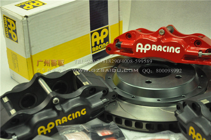 英國AP大四活塞剎車卡鉗/英國ap5200卡鉗/ap5200剎車套裝