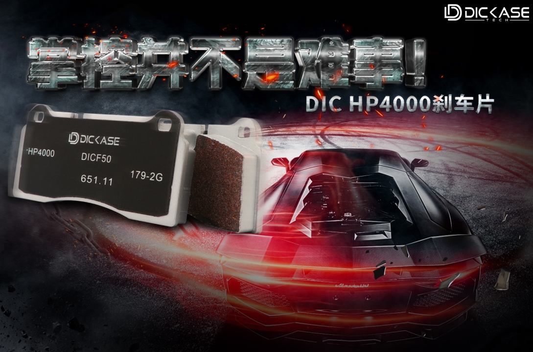 備戰北京D1漂移賽！1000匹馬力發動機