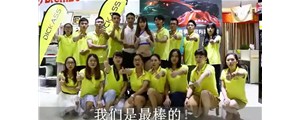 廣州賽驅DICASE：改裝剎車，十年改裝成就專業！ 