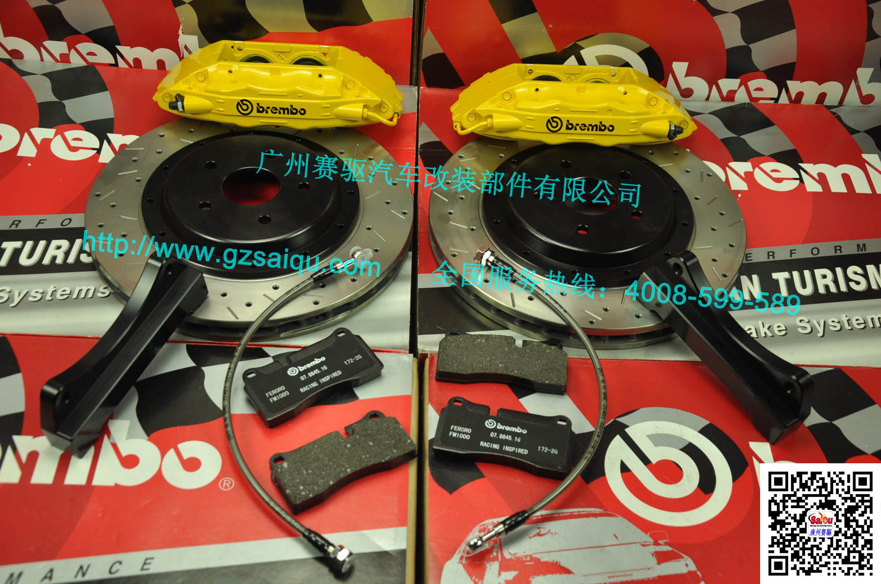 Brembo F50剎車系統(tǒng)