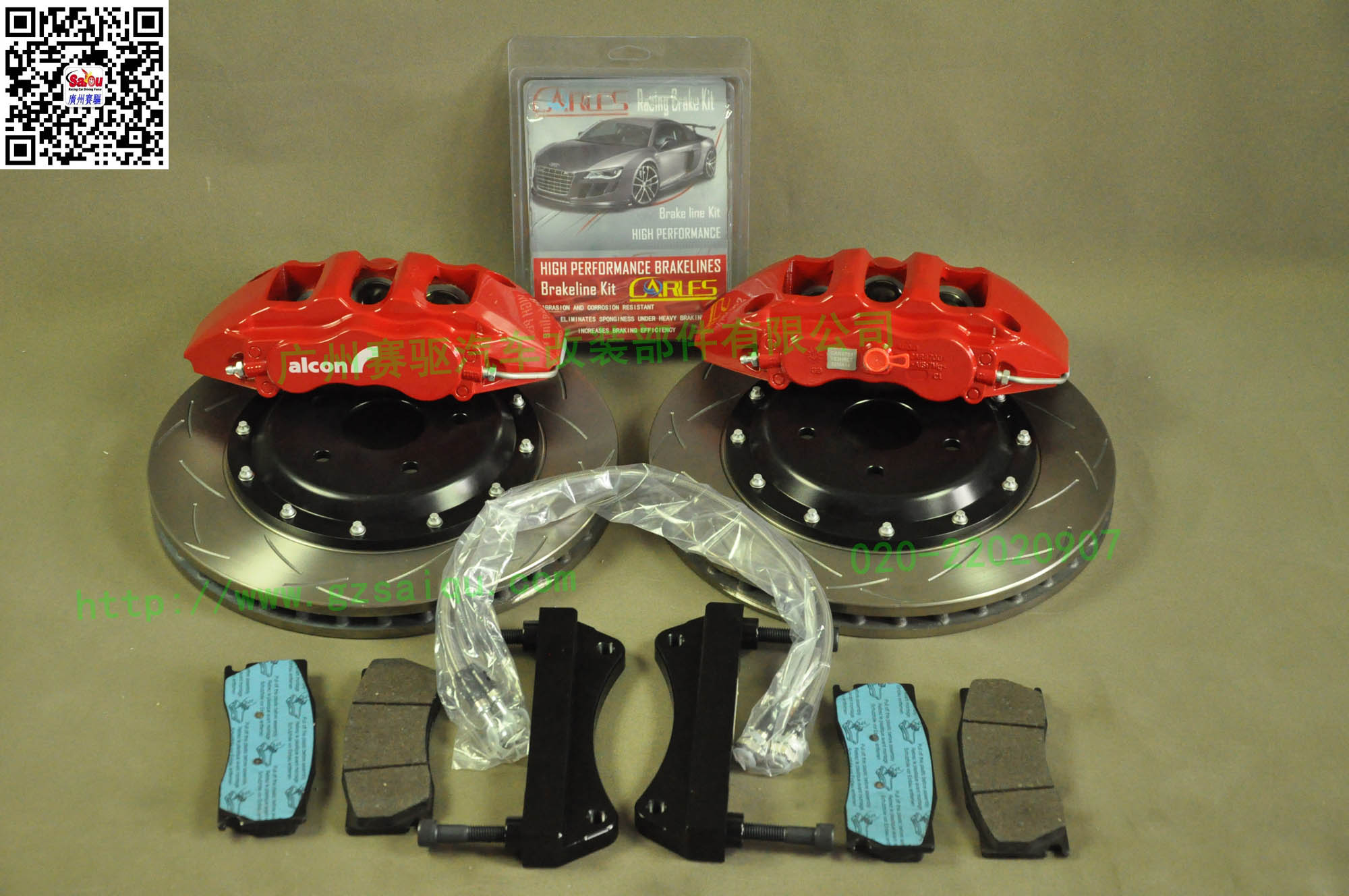 剎車系統ALCON CAR97