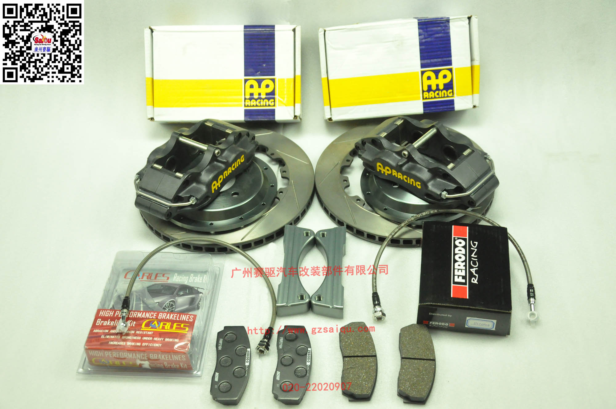 剎車系統(tǒng)AP5200