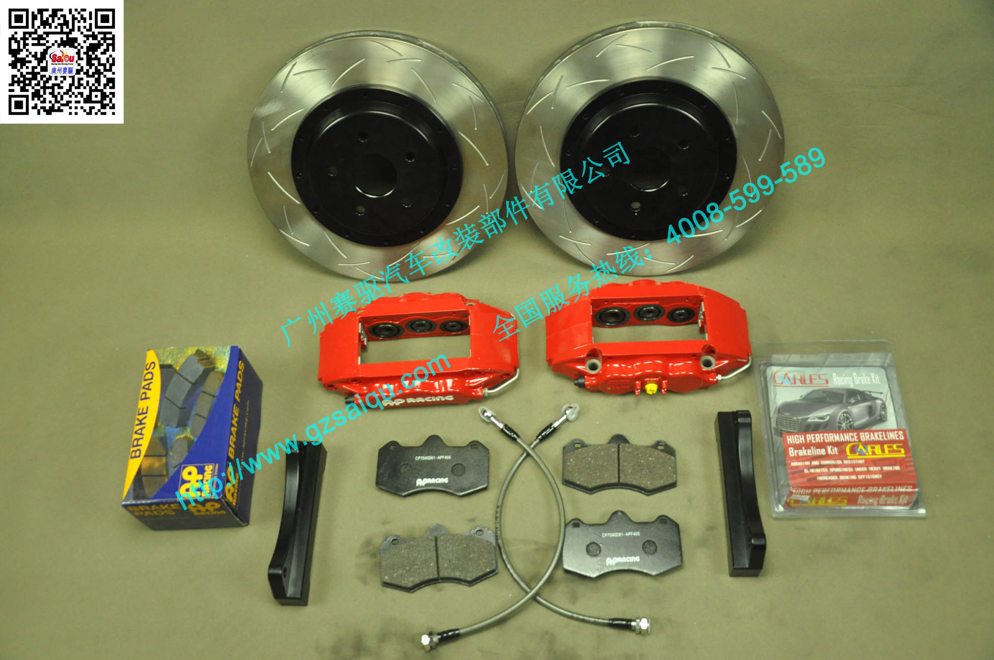 AP7040英國(guó)AP RACING