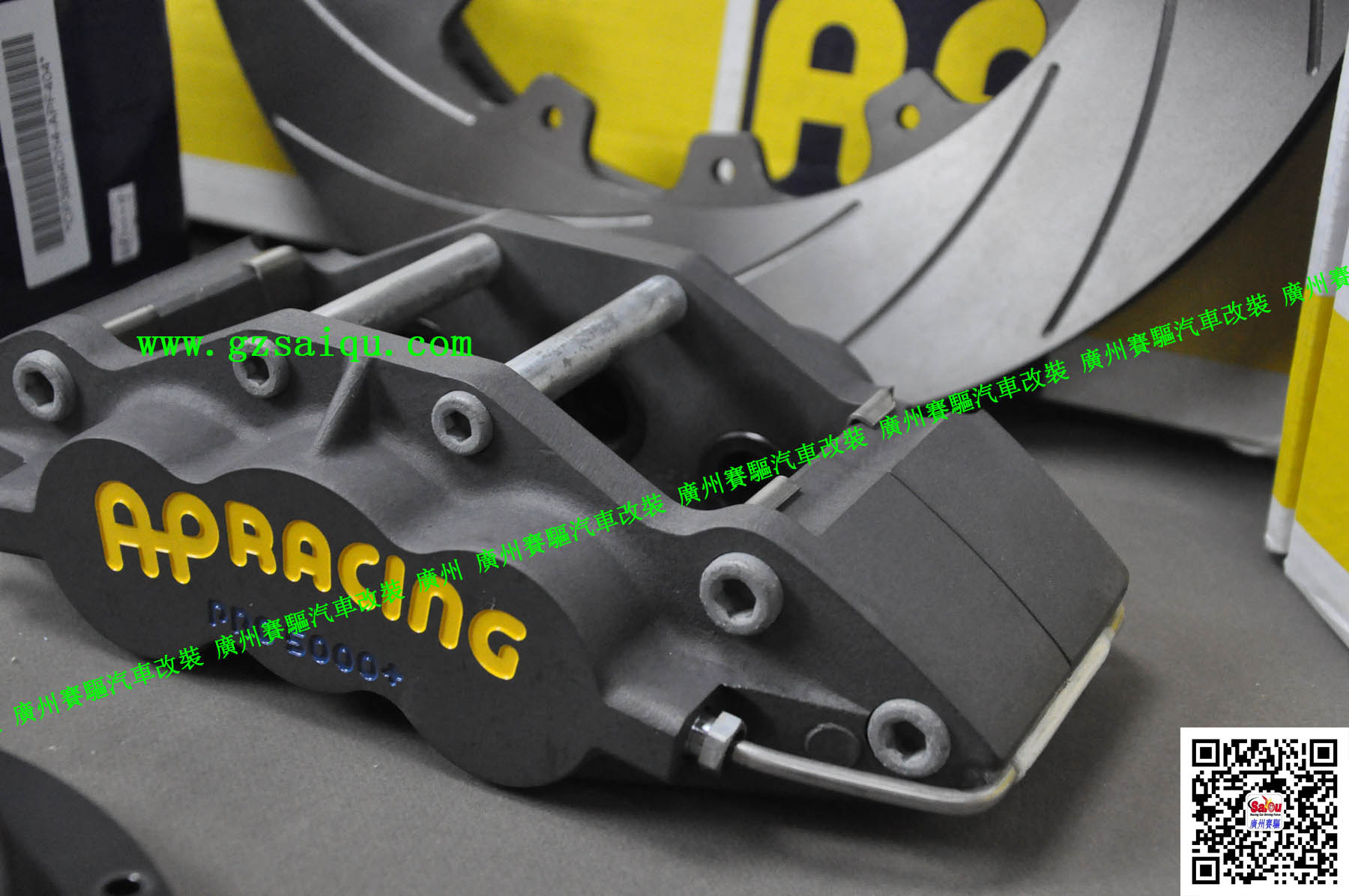 AP5060競技系列大六活塞