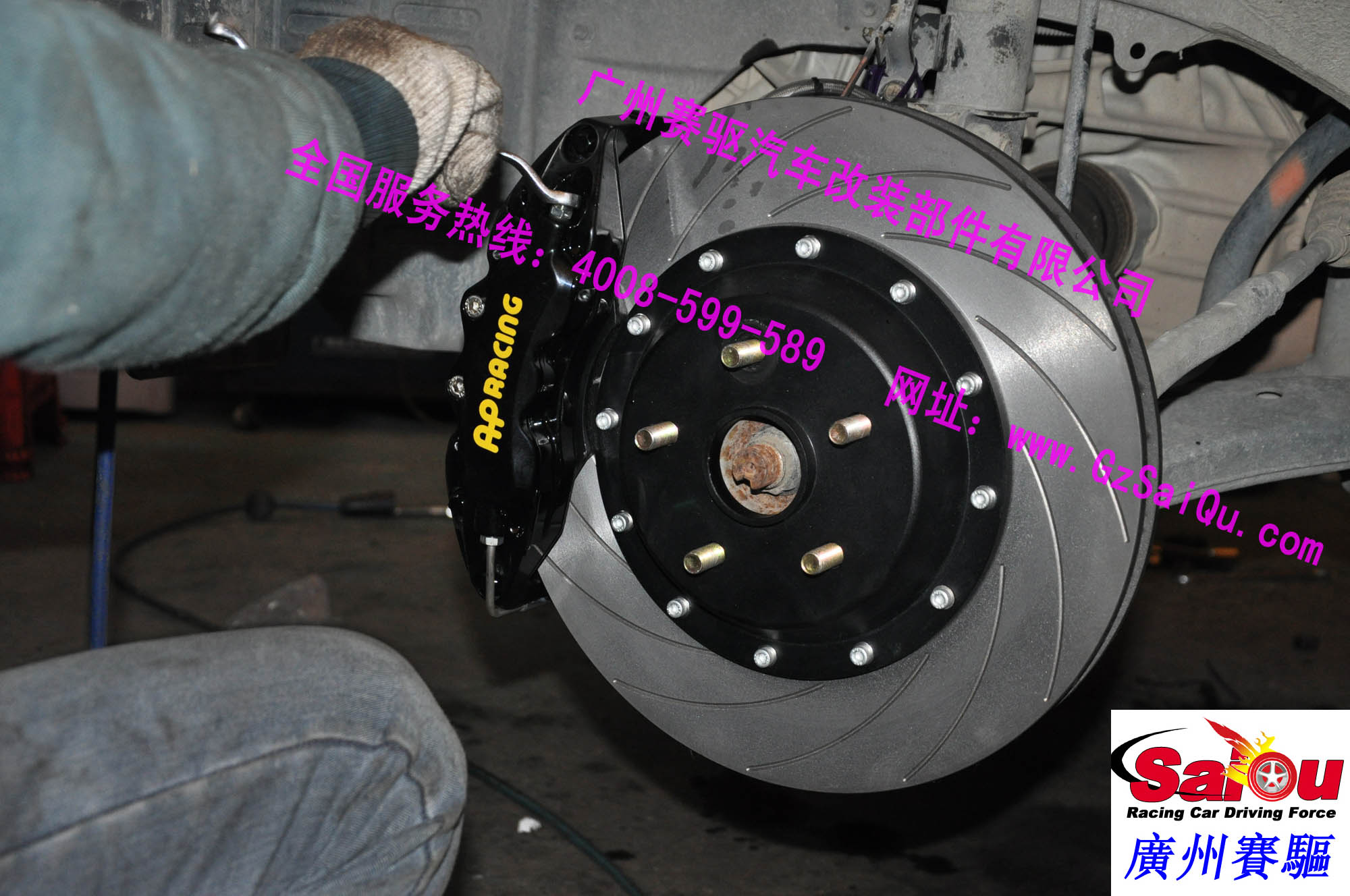 漢蘭達剎車AP9040剎車