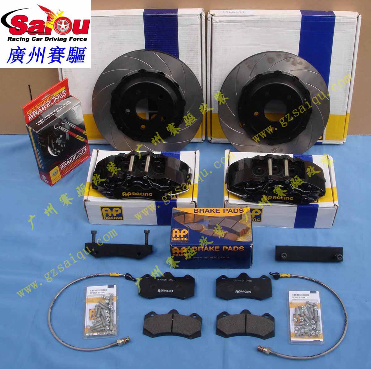 大六活塞剎車(chē)