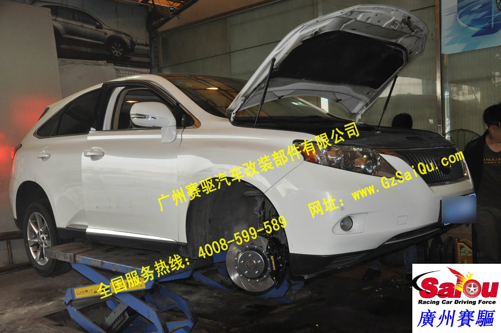 改剎車進行中的RX350