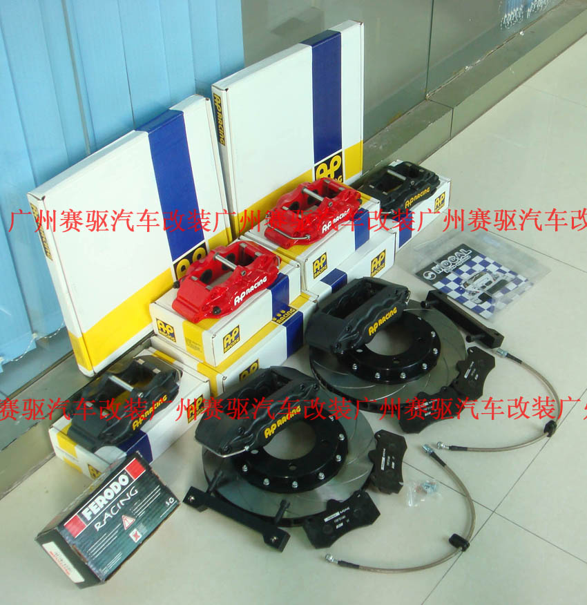英國(guó)原裝進(jìn)口AP7040剎車(chē)套裝