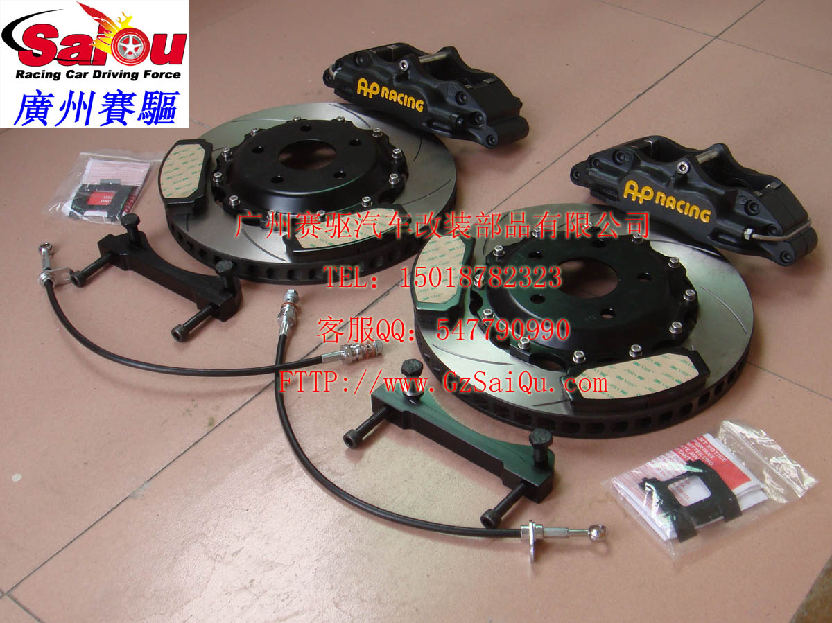 黑色AP5200剎車(chē)套裝
