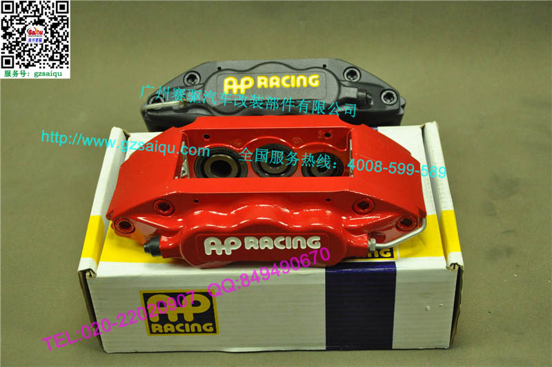 AP7040黑色紅色卡鉗