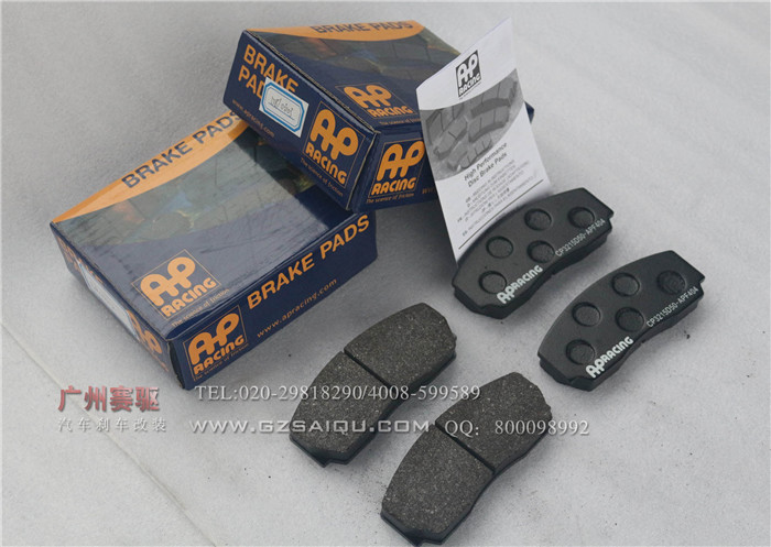 AP5200剎車(chē)皮AP原裝剎車(chē)皮英國(guó)原裝進(jìn)口AP大四活塞剎車(chē)片 AP5040剎車(chē)皮